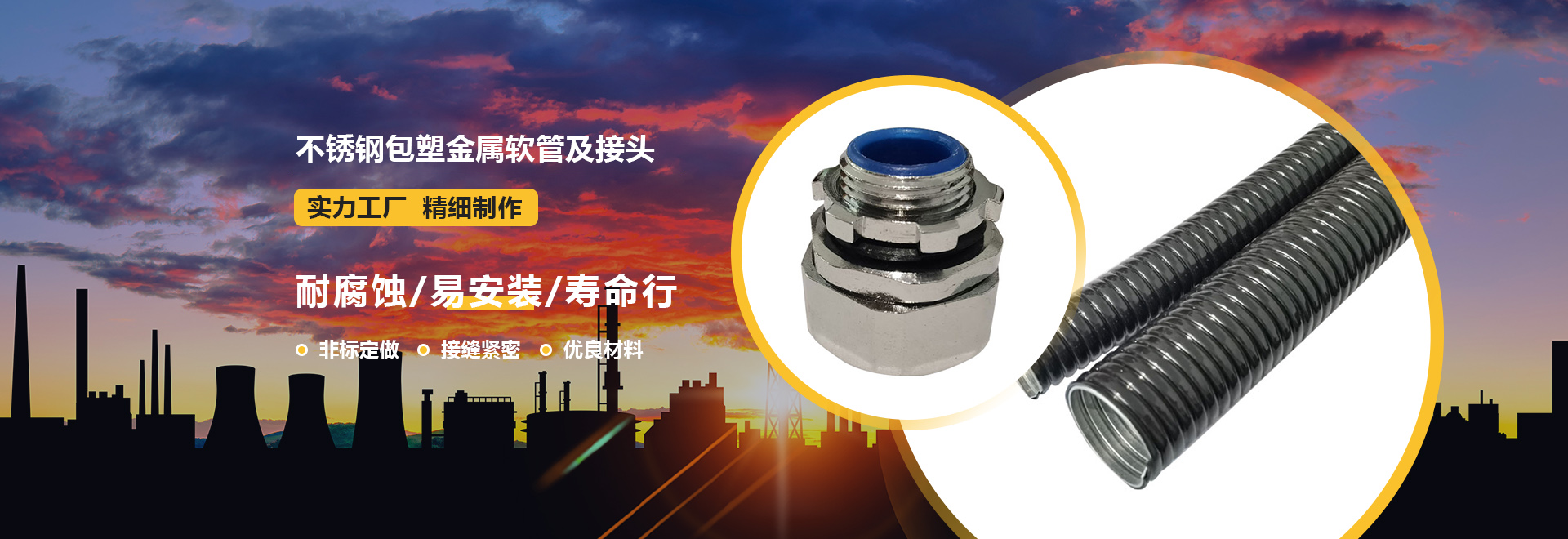 泰安市雙龍線路器材有限公司