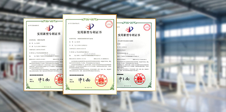 嚴苛質(zhì)量檢測，十余項國家新型專利